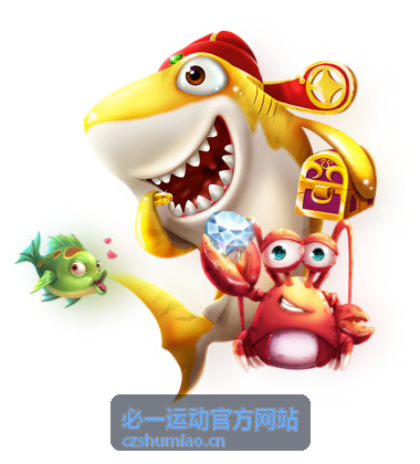 必一运动体育入口 欧冠焦点战